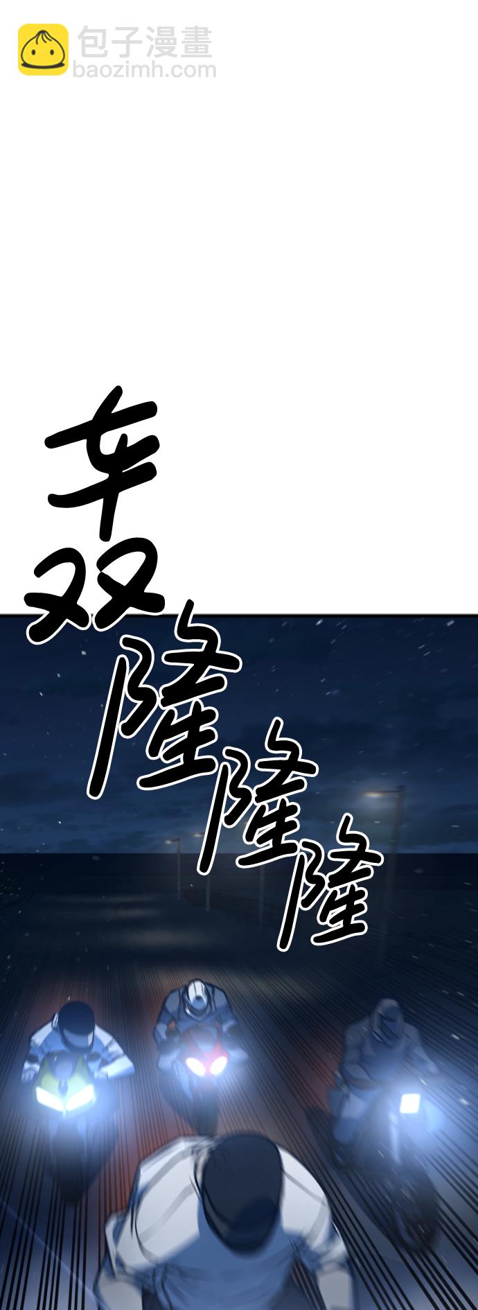 第14话80