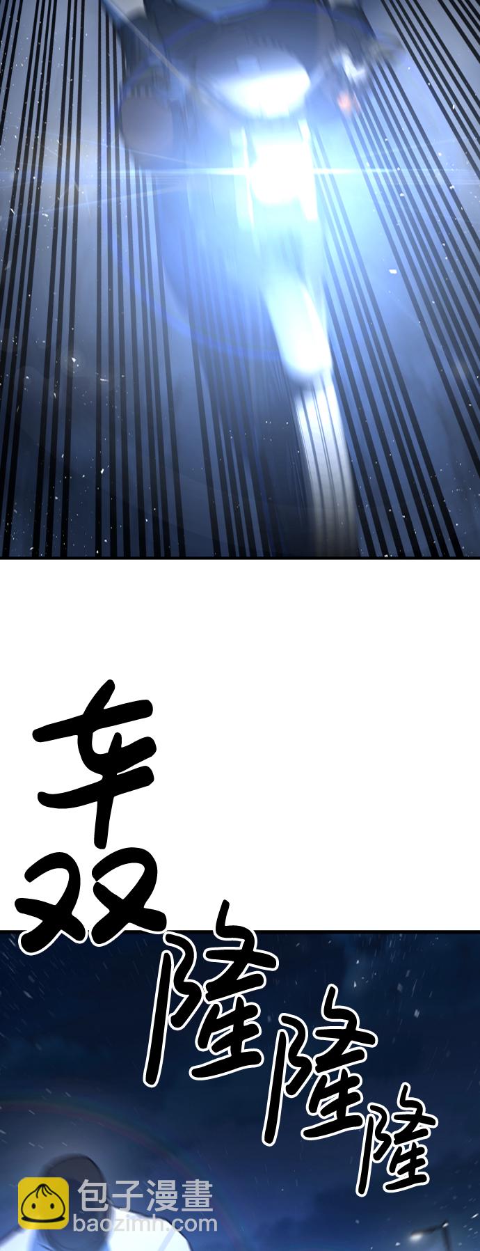 第14话81