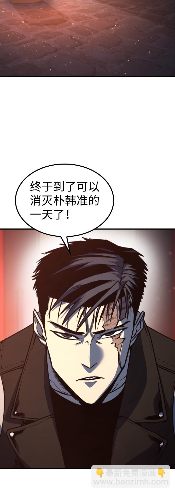 第14话86