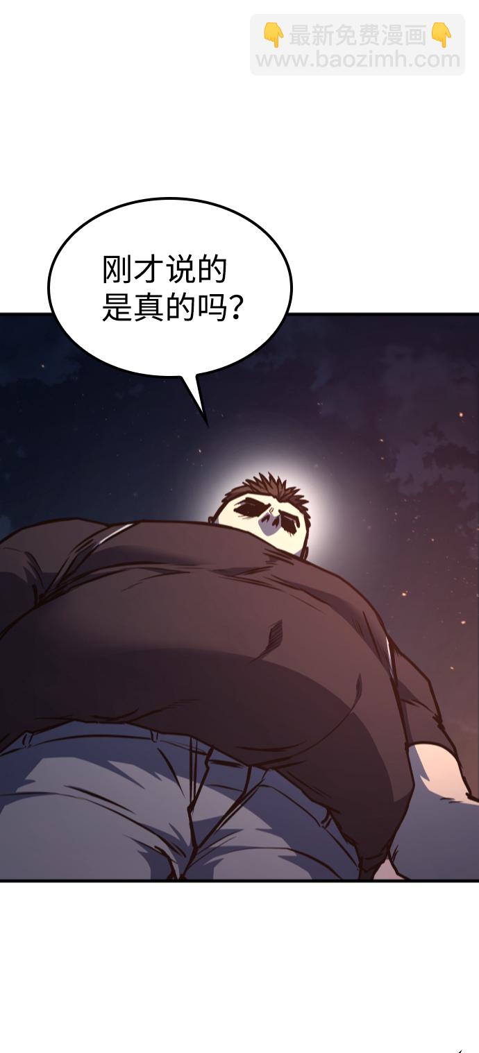 第14话88