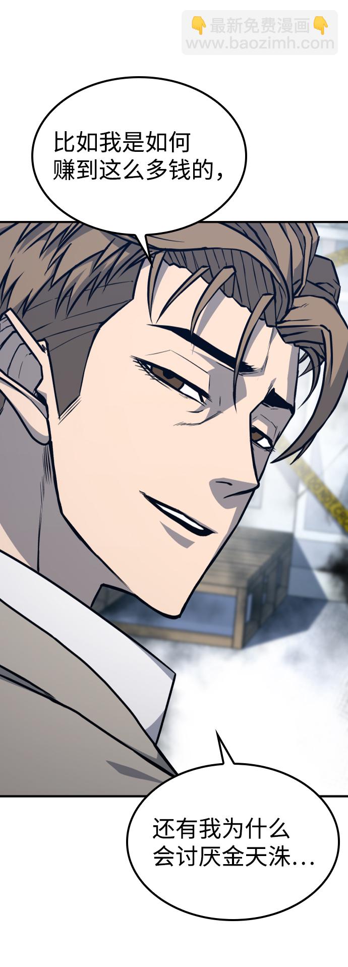 第15话10