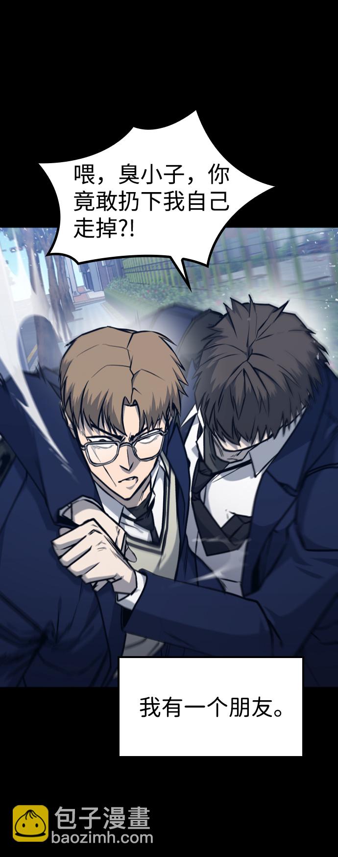 第15话20