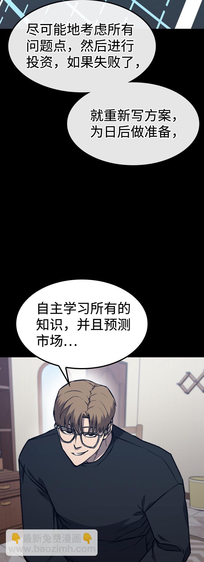 第15话28