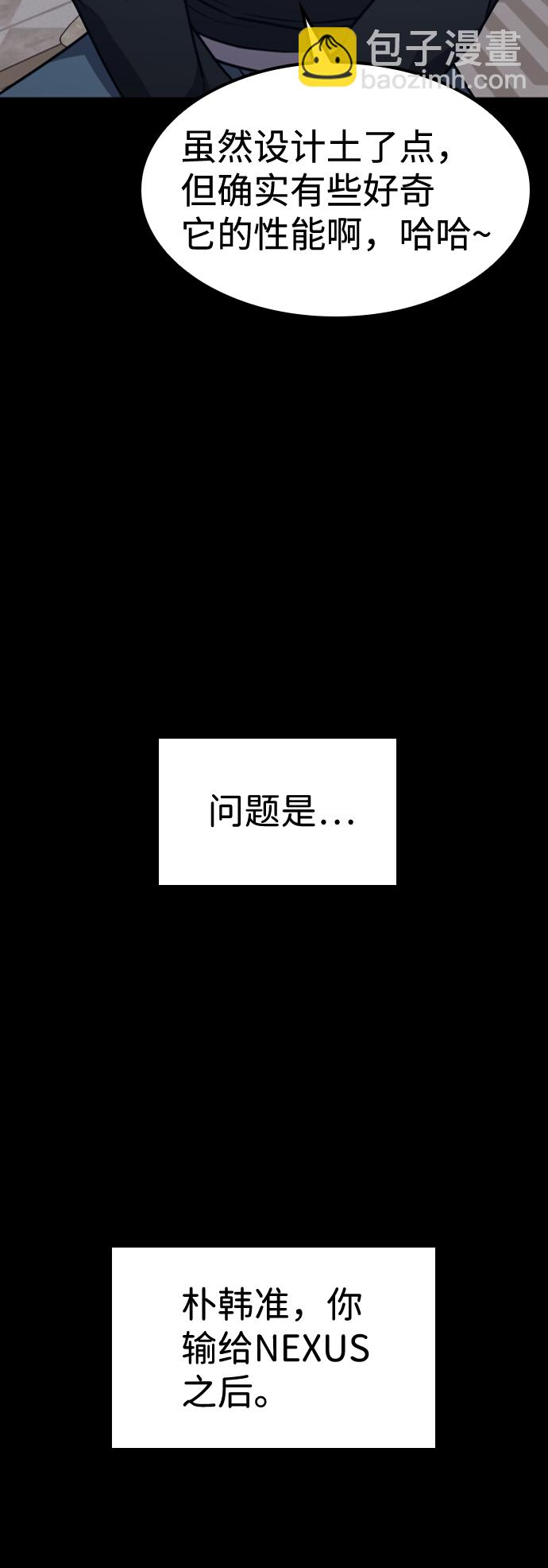第15话29