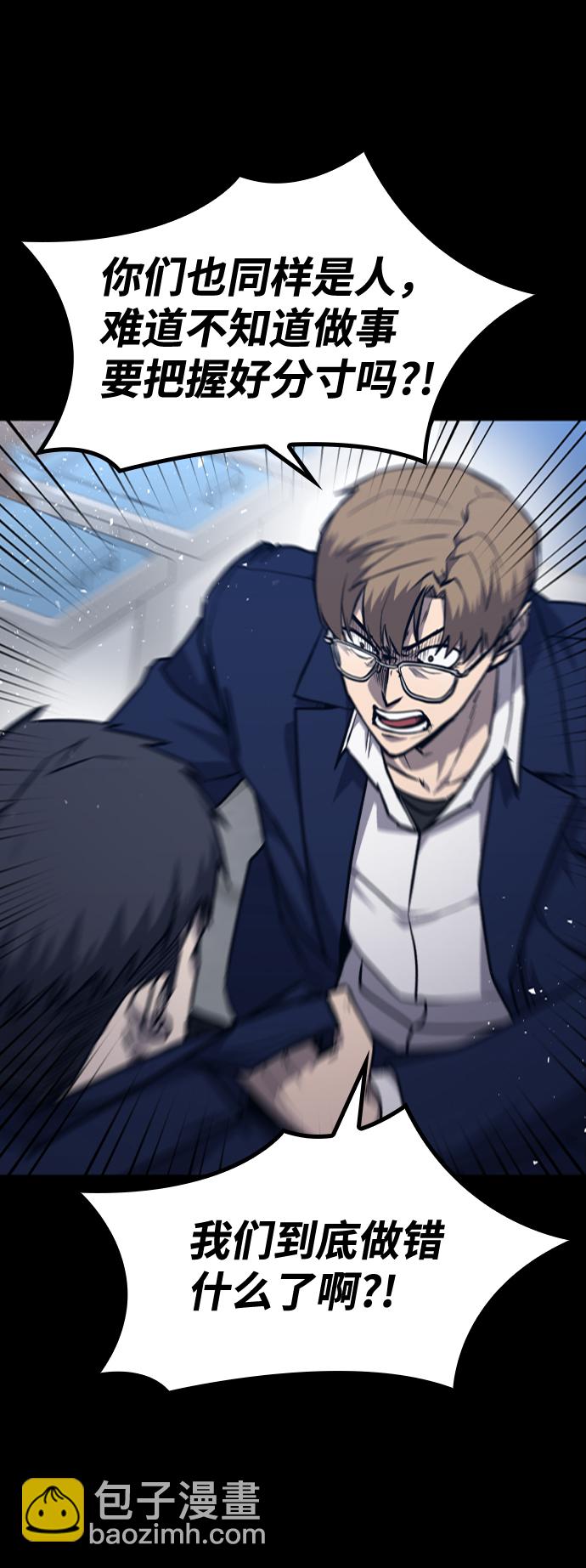 第15话50