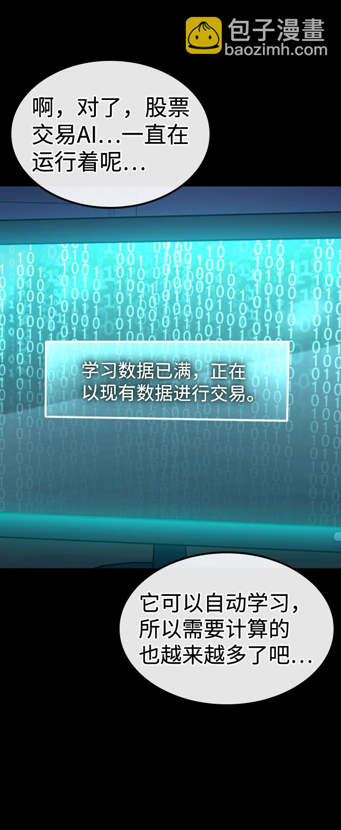第15话59
