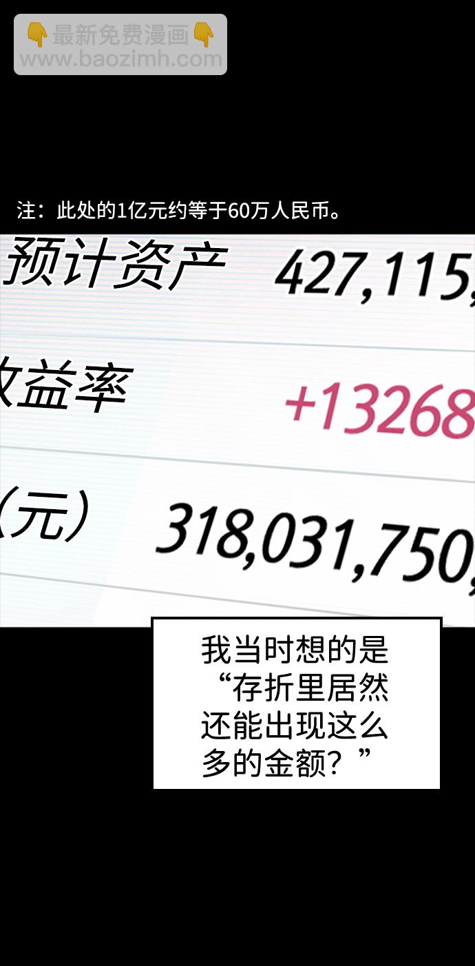 第15话63