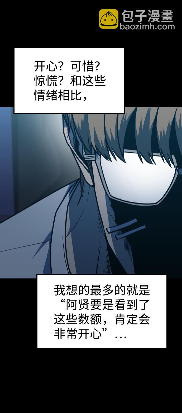 第15话64