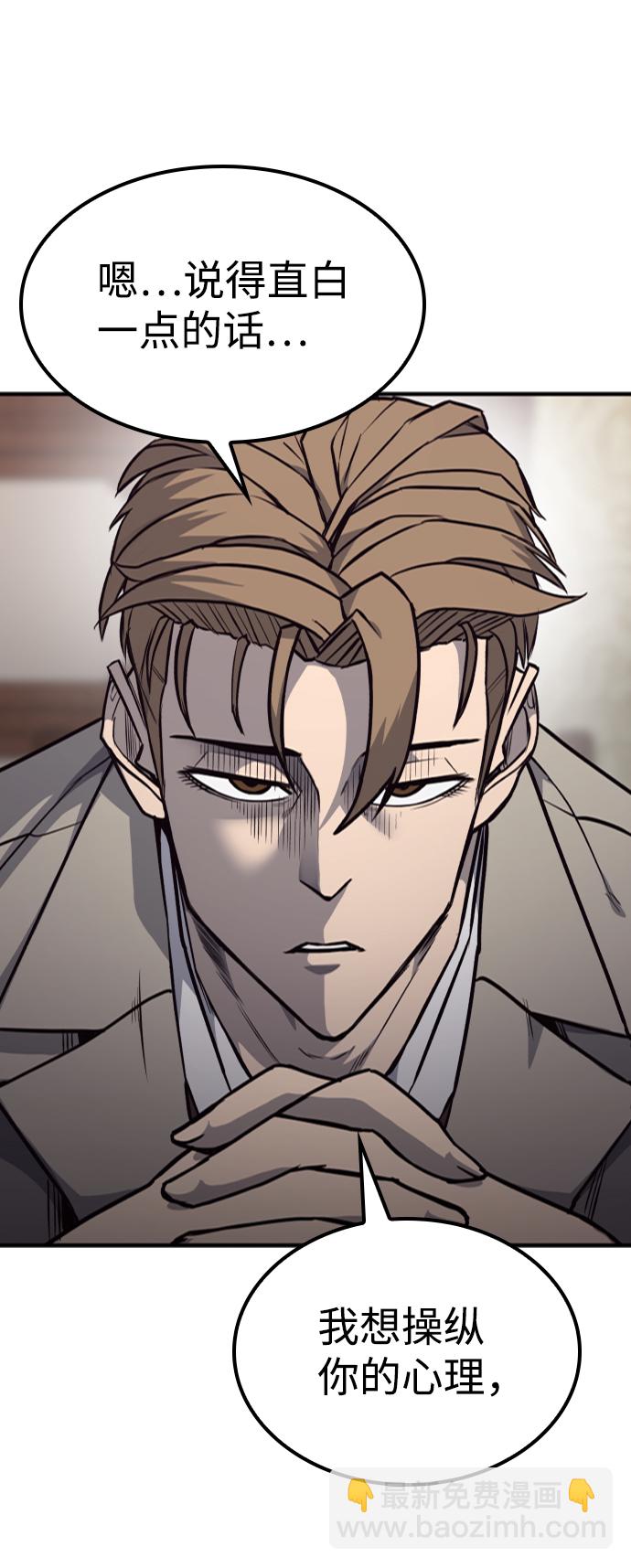 第15话70
