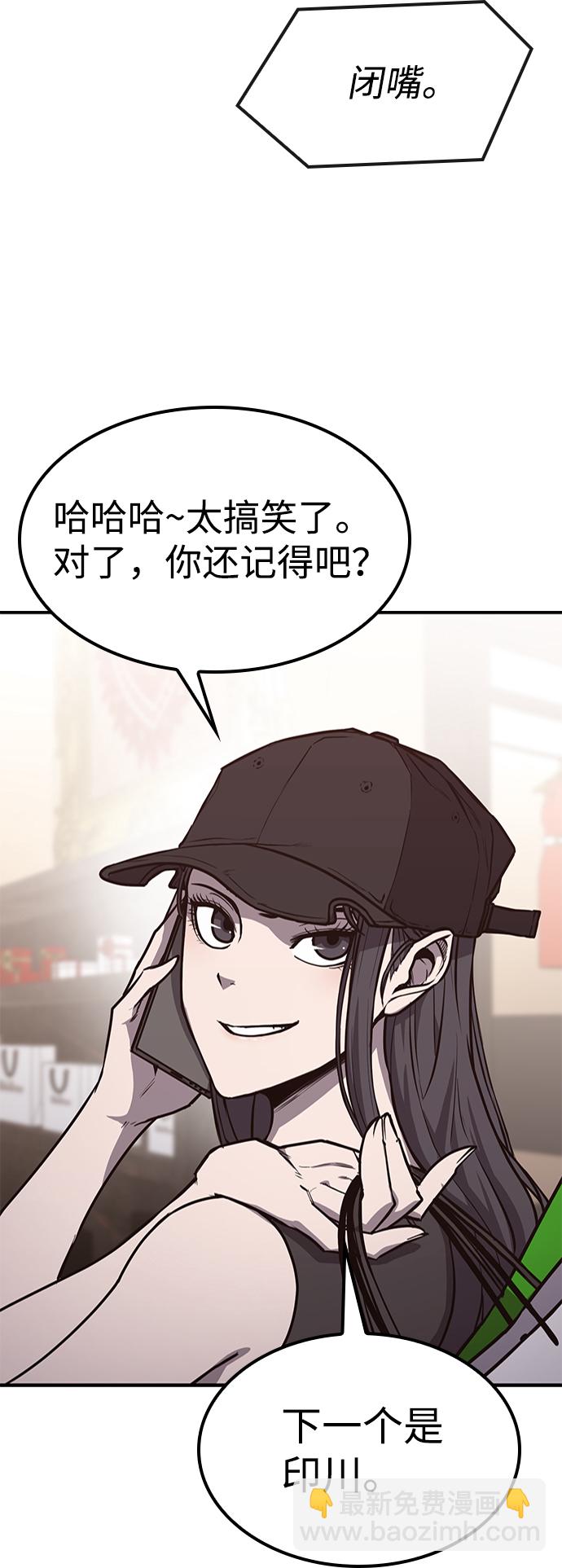第15话75