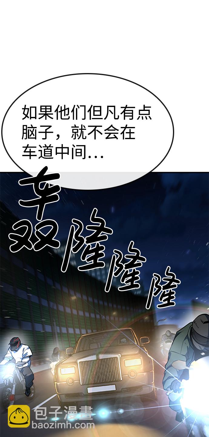 第15话79