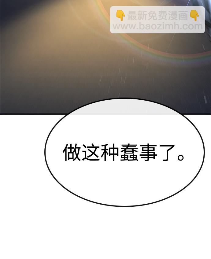 第15话80