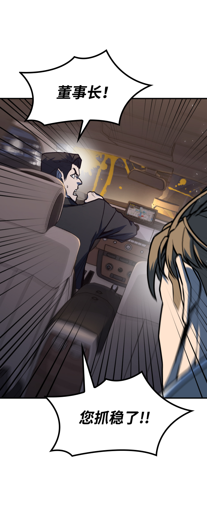 第15话85