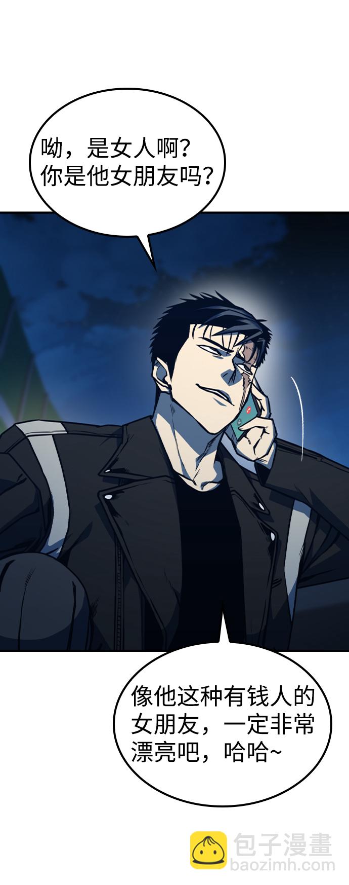 第16话10