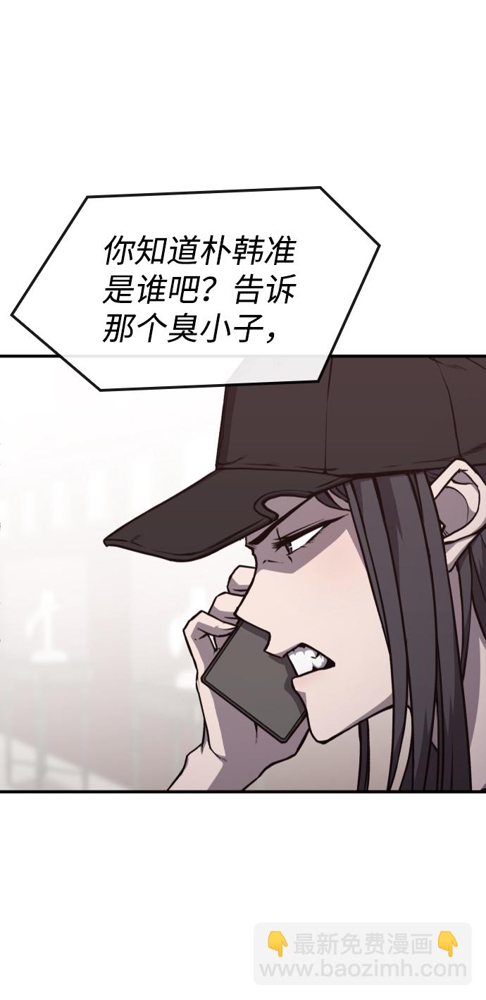 第16话11