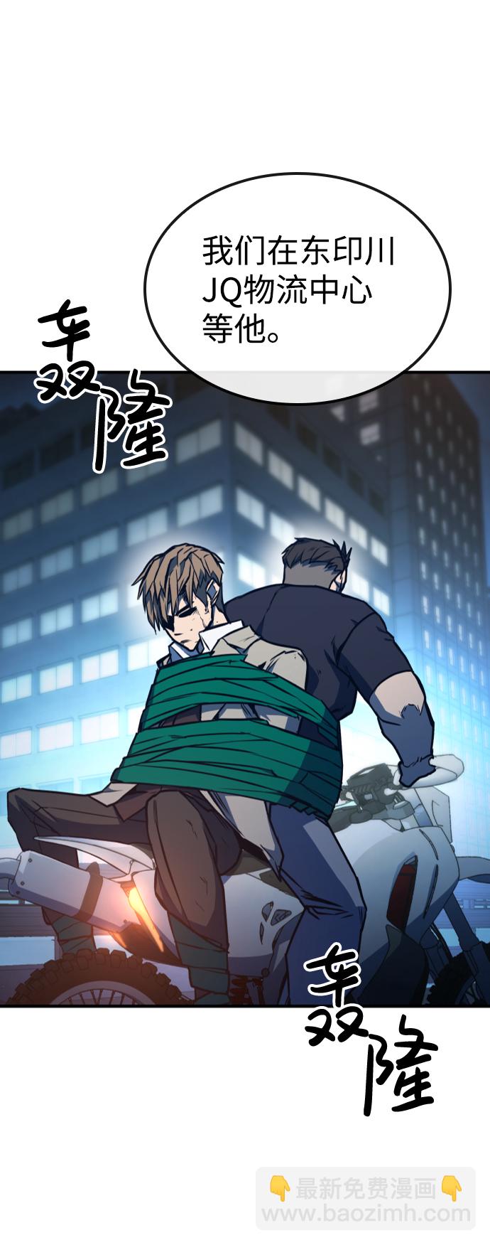 第16话12