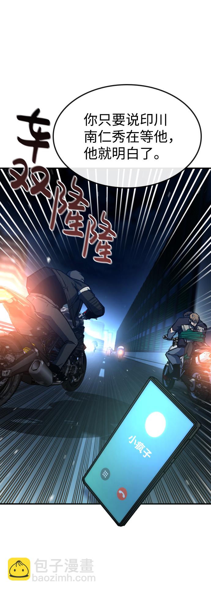 第16话13