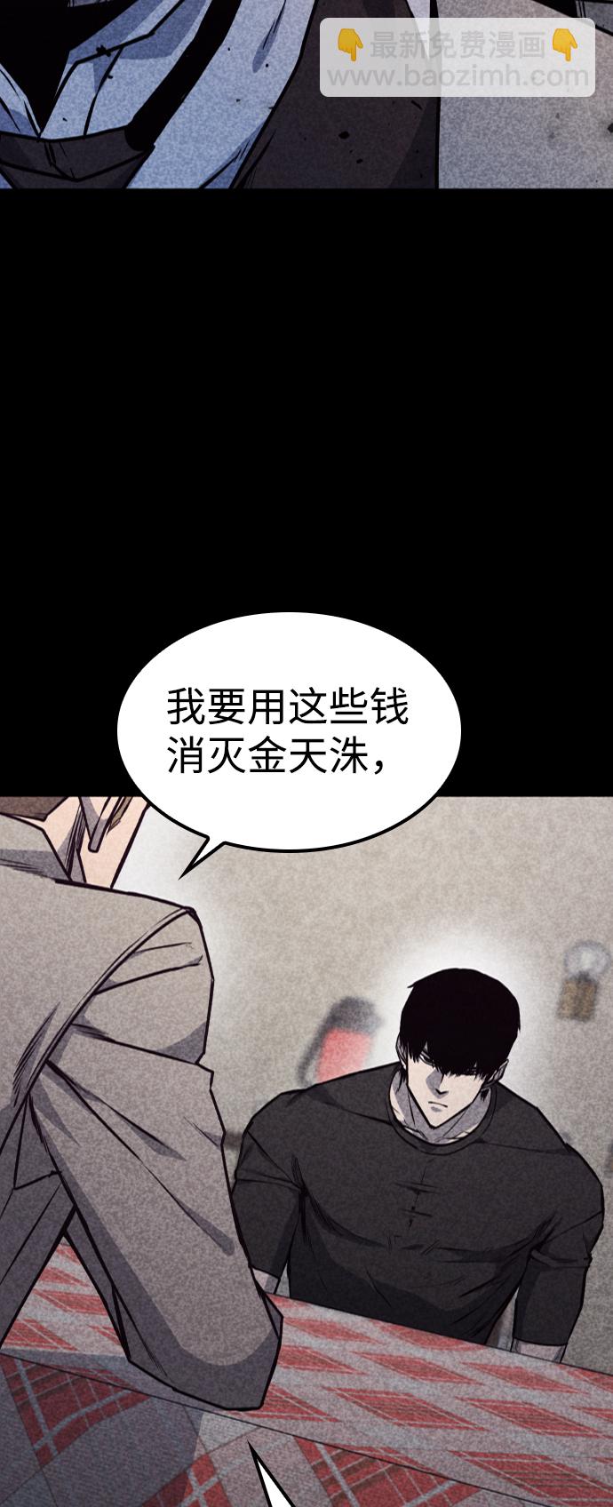 第16话19