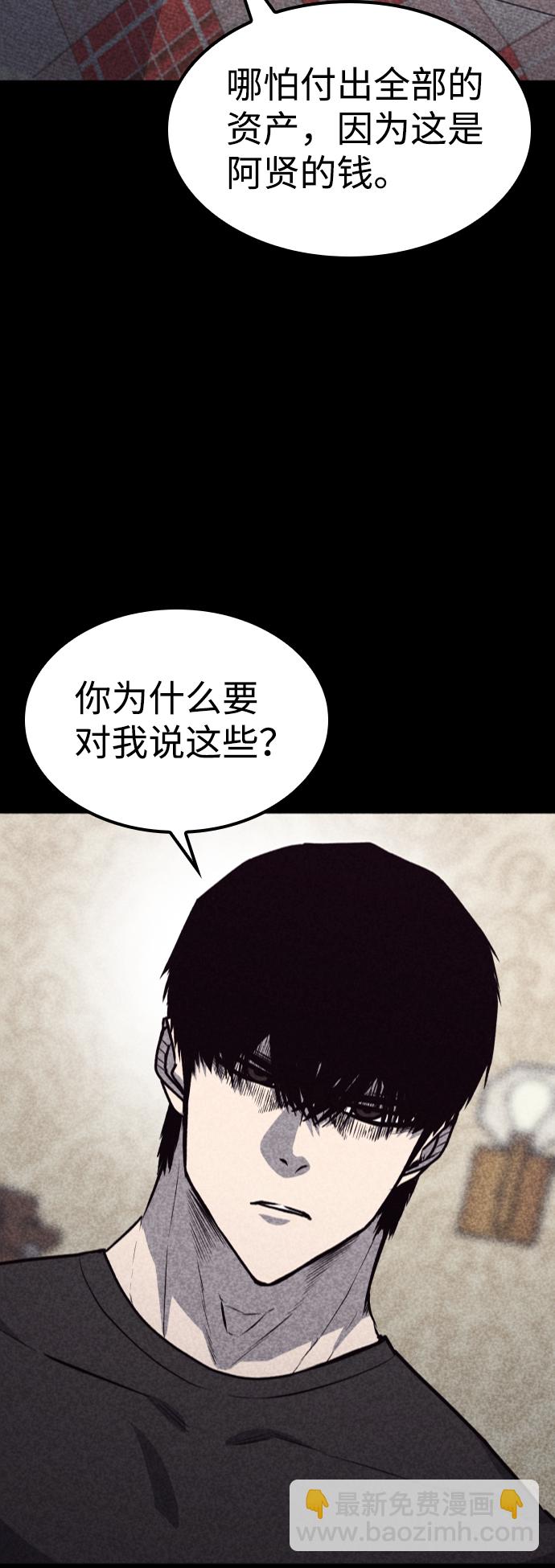 第16话20