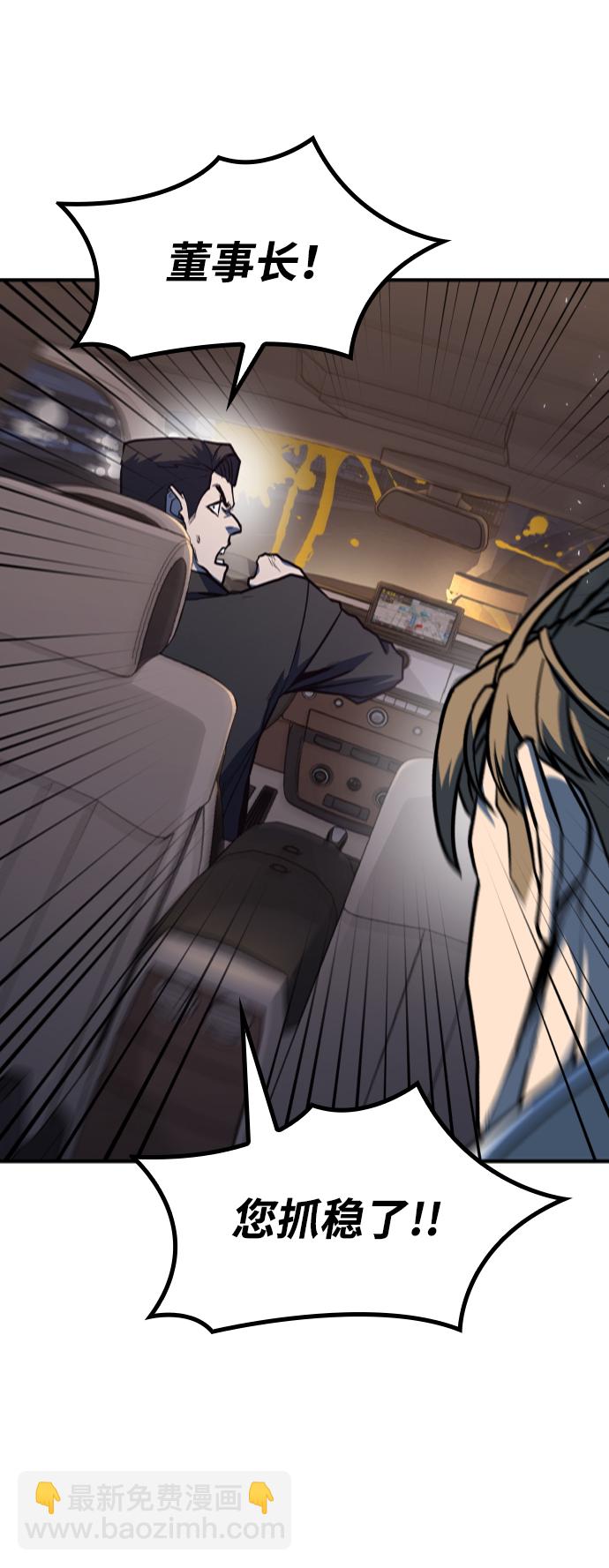 第16话3