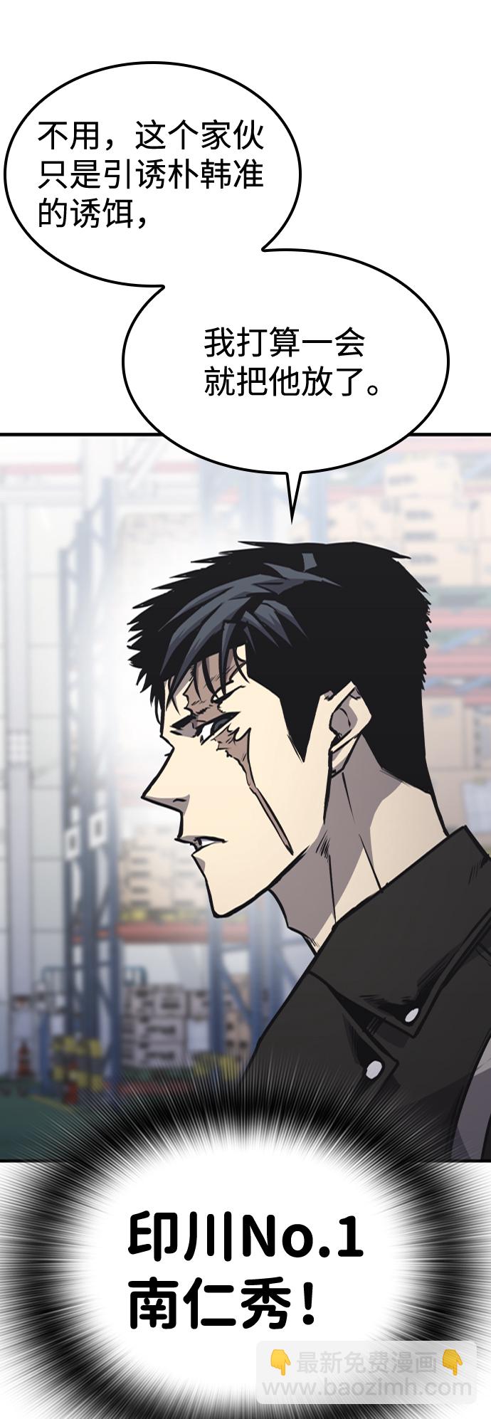 第16话39
