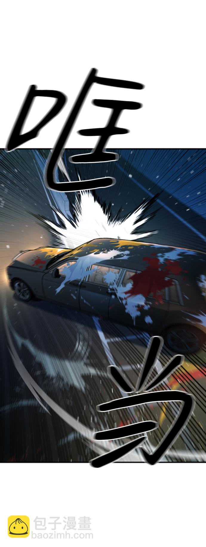 第16话4