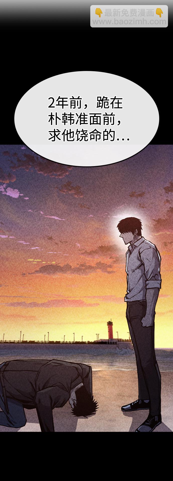 第16话44