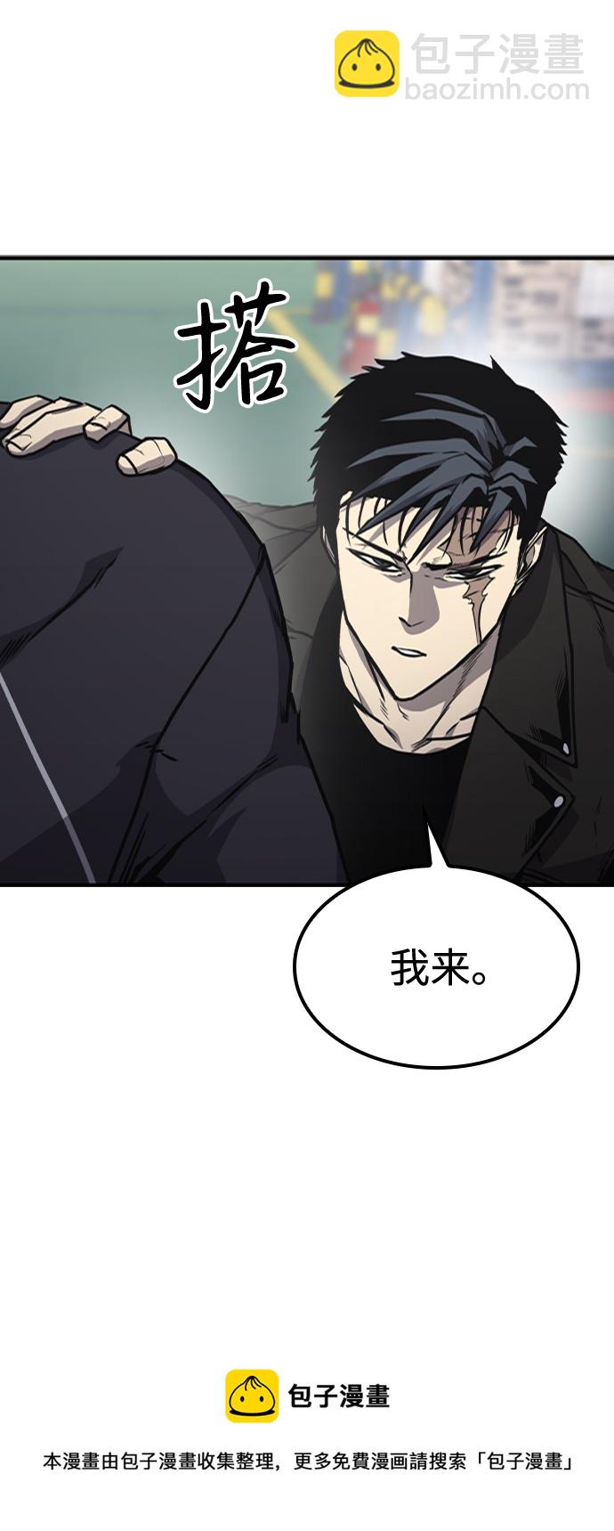 第16话53