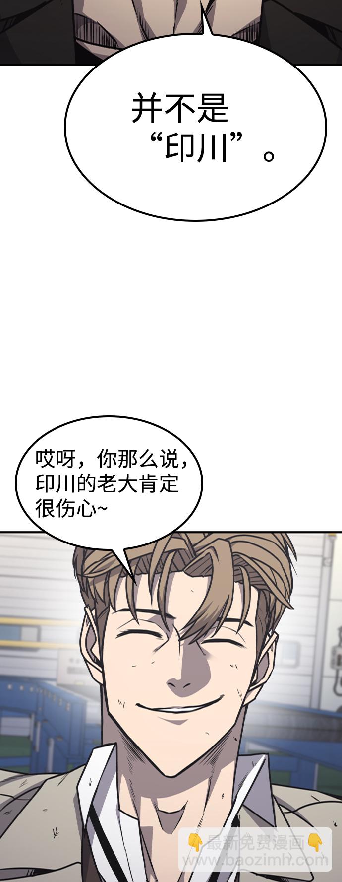 第16话57