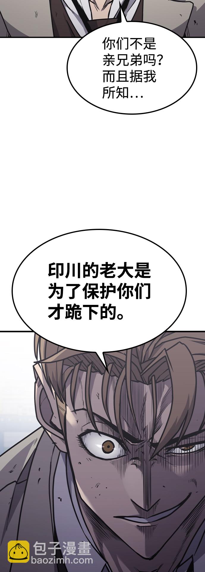 第16话58