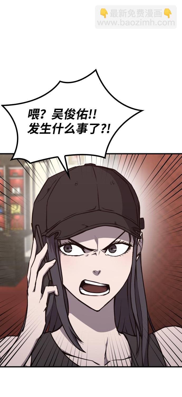 第16话6
