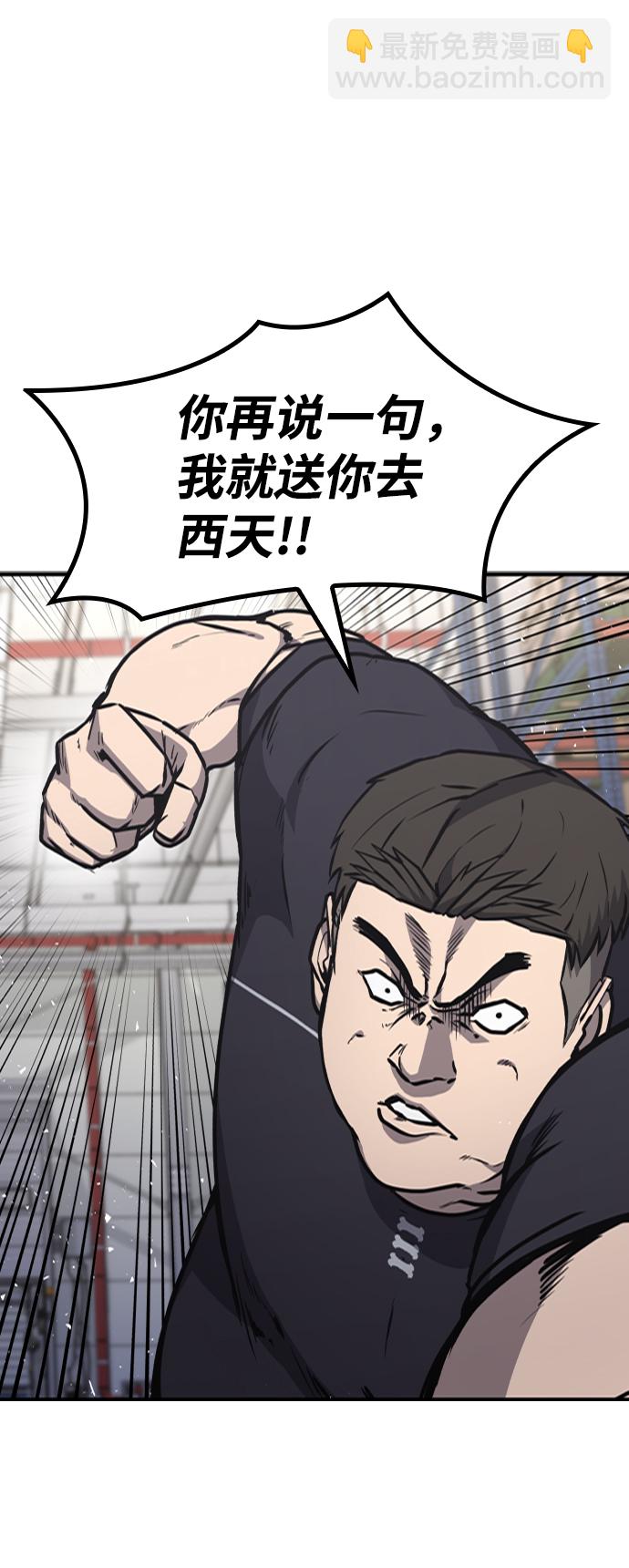 第16话61