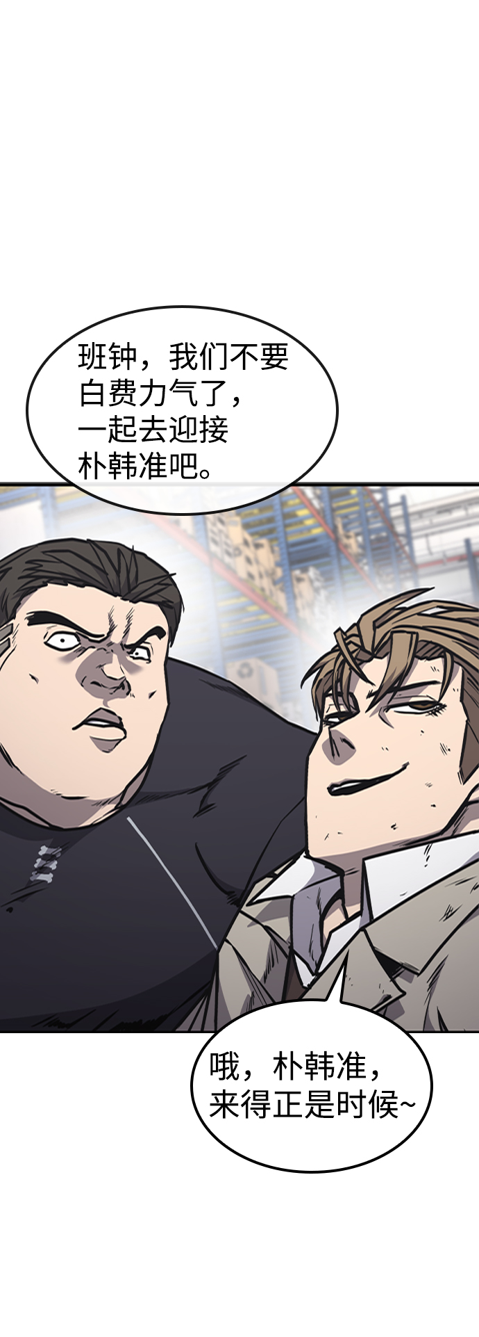 第16话67