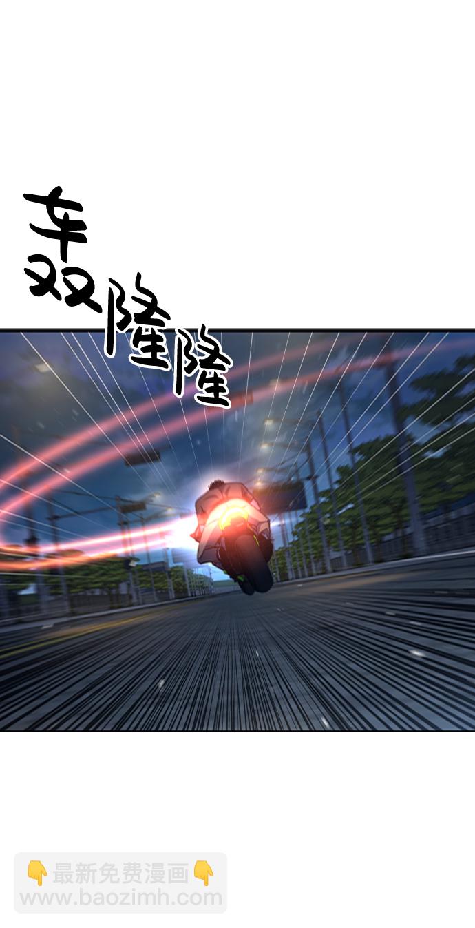 第16话76
