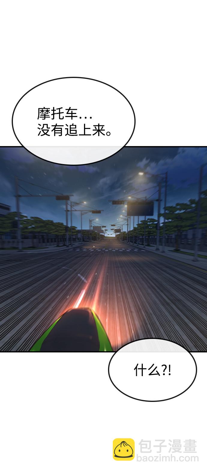 第16话80