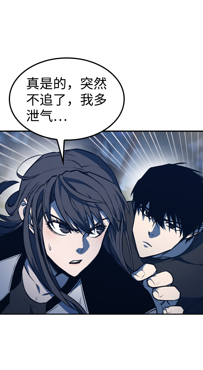 第16话81