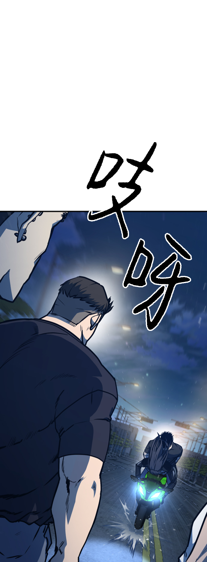 第16话84