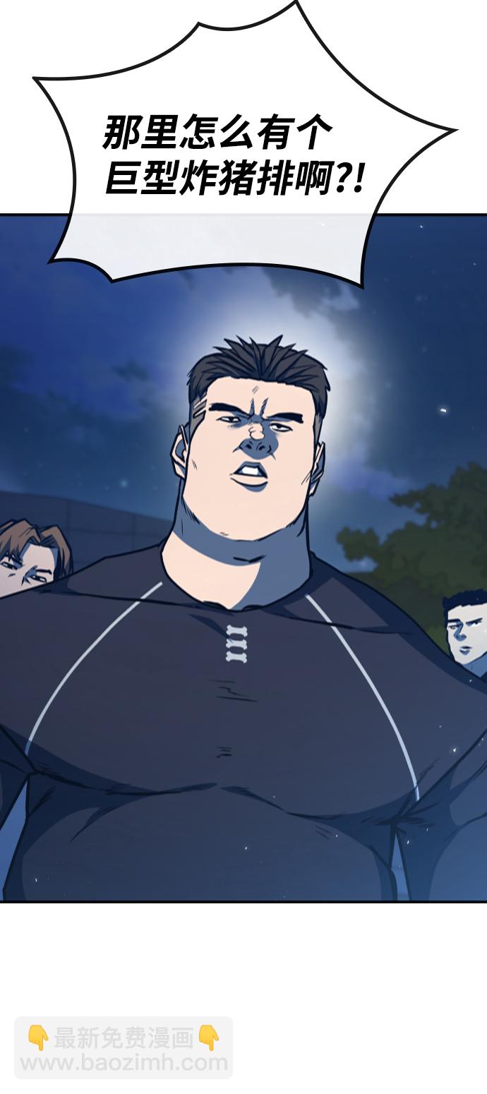 第16话86