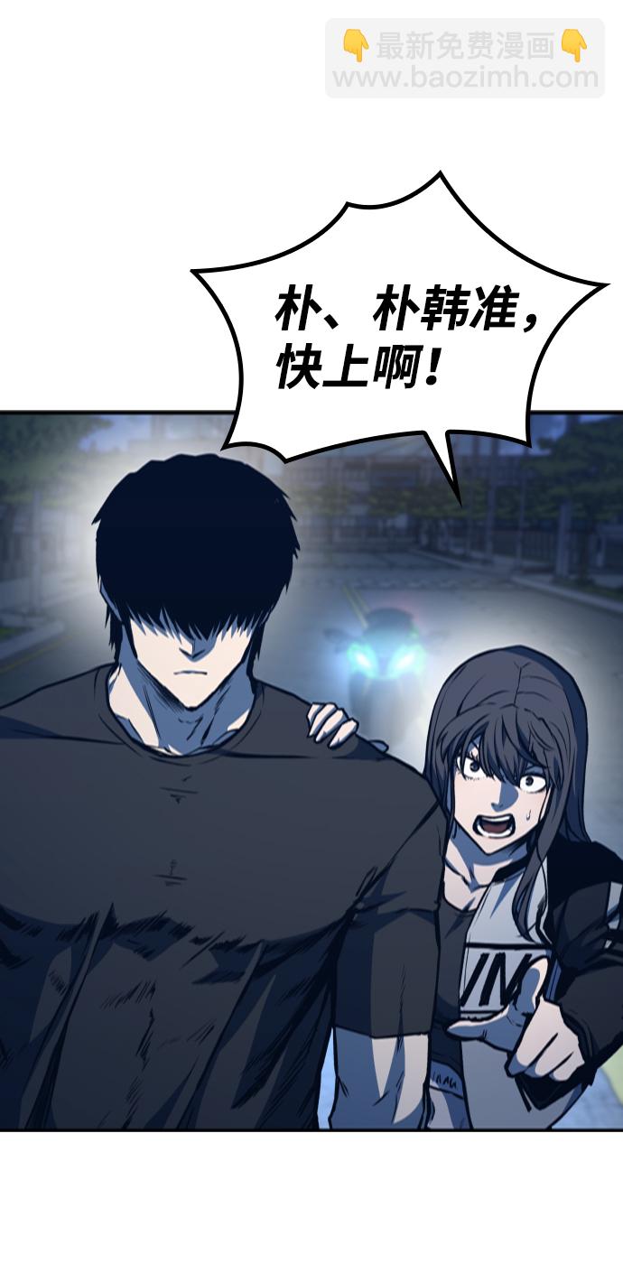 第16话87