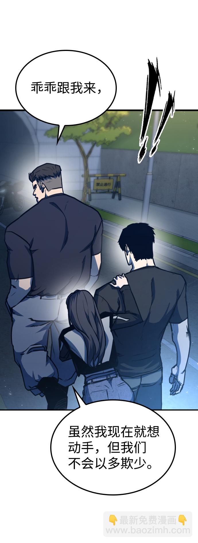 第16话90