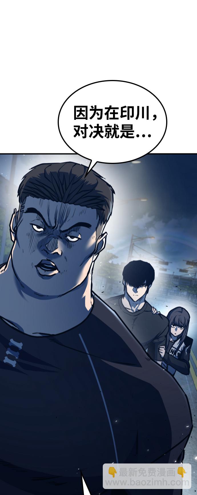 第16话91