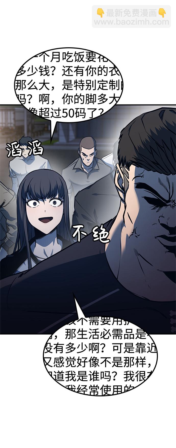 第17话10