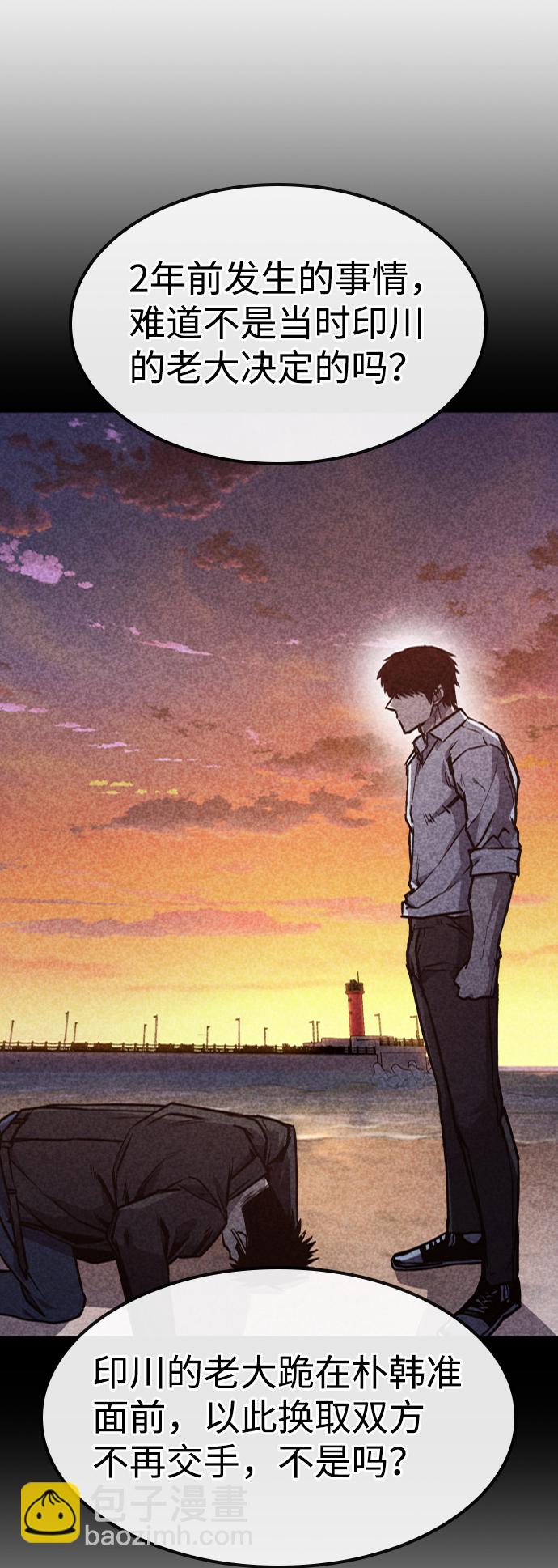 第17话13