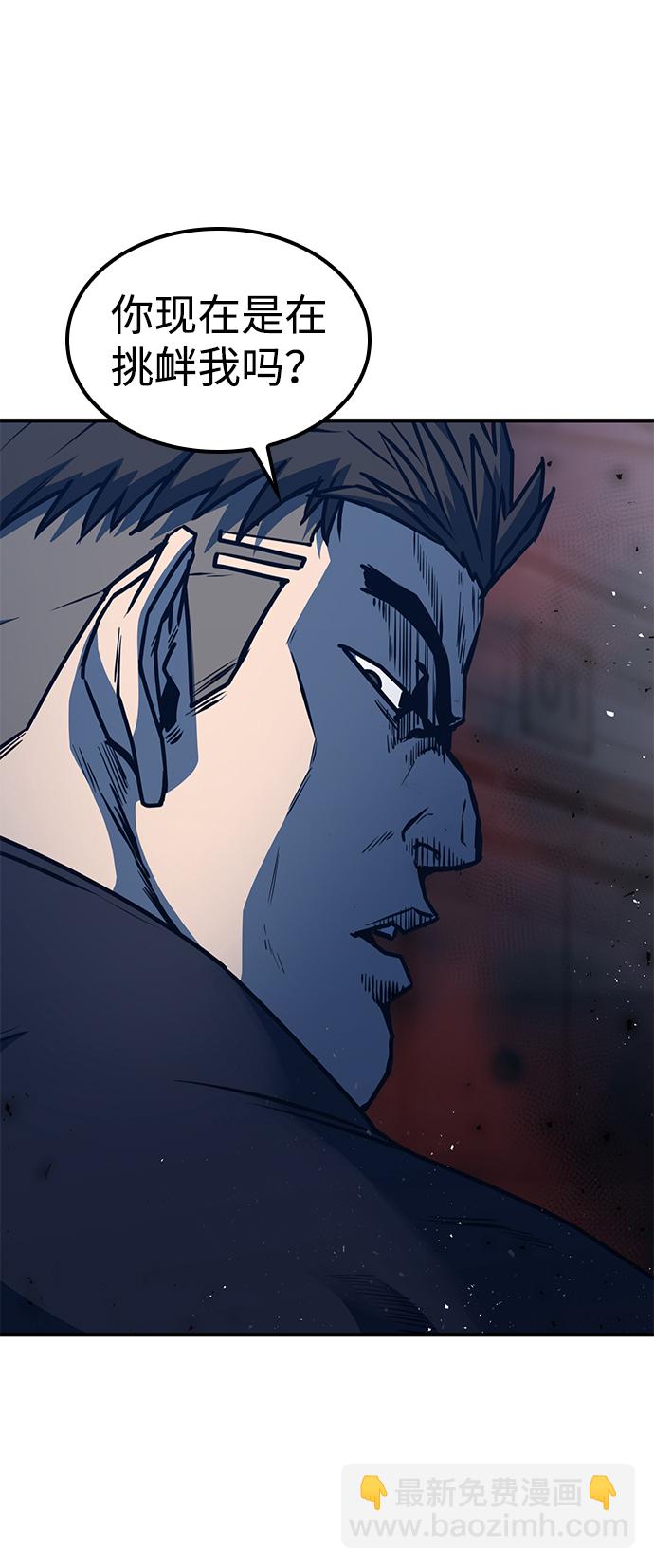 第17话16