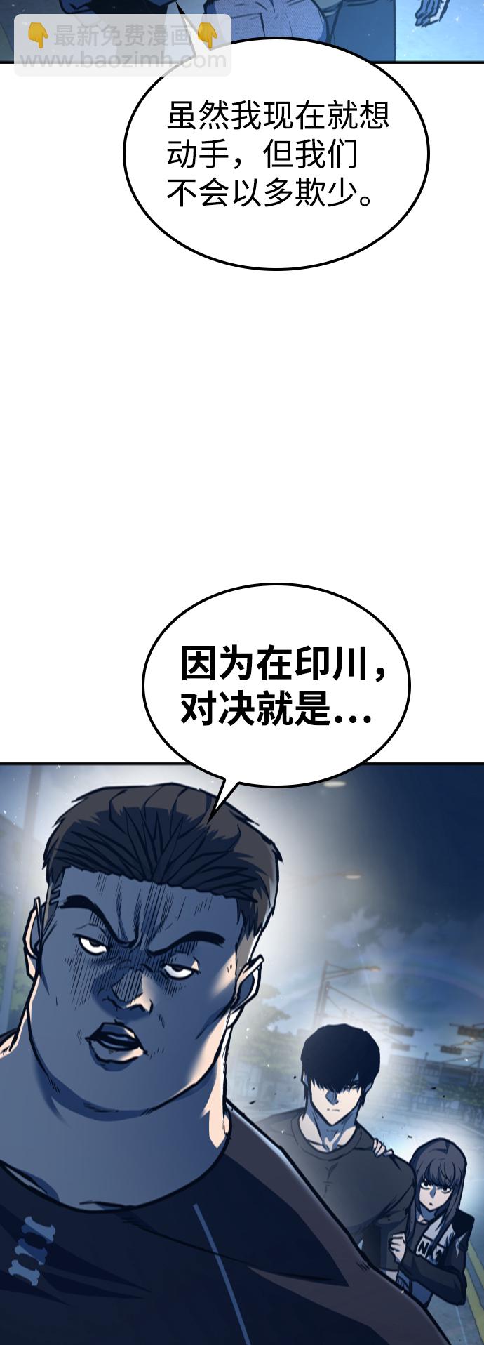 第17话2