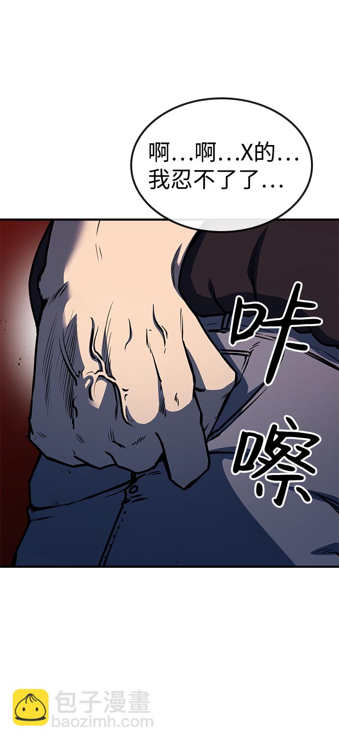 第17话22