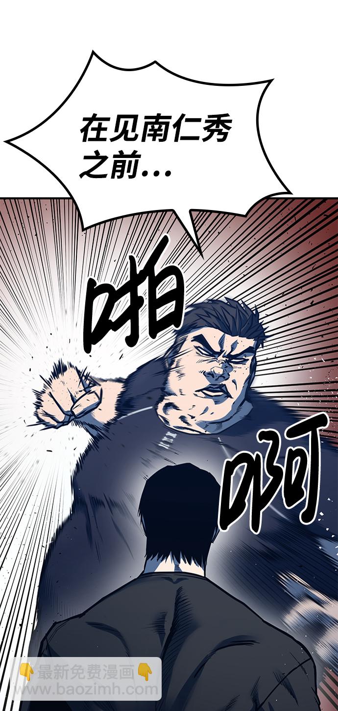 第17话23