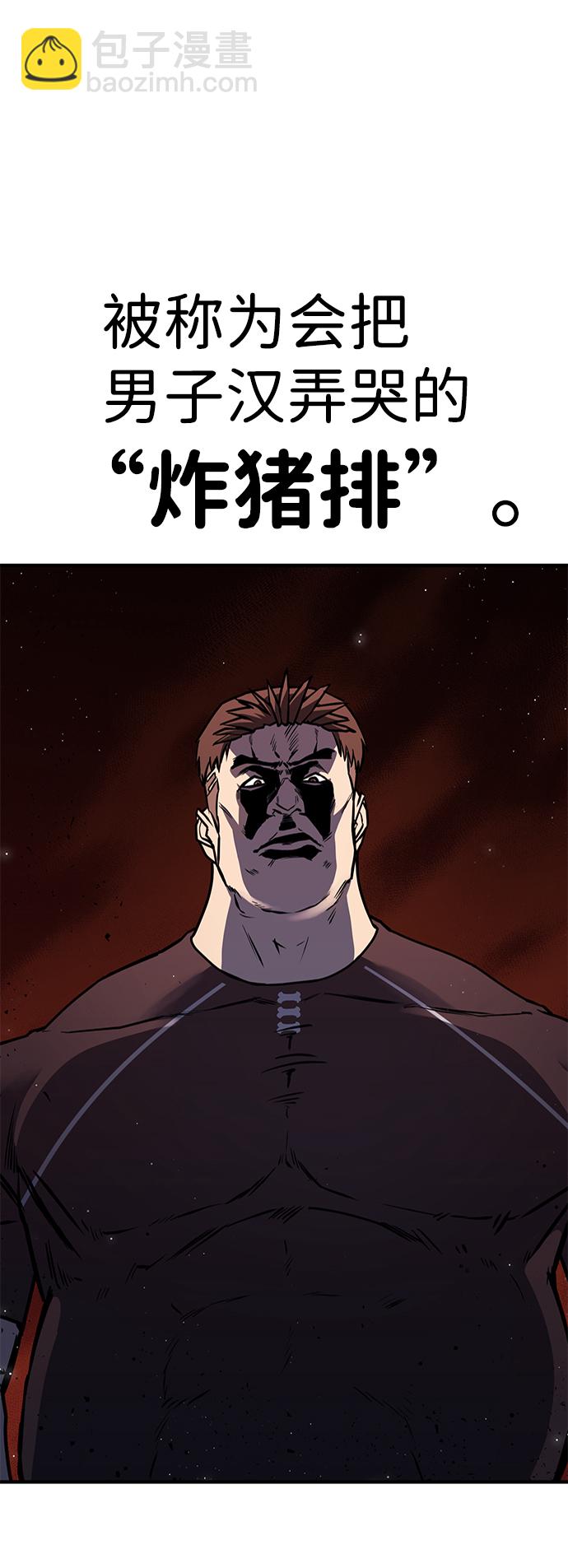 第17话28