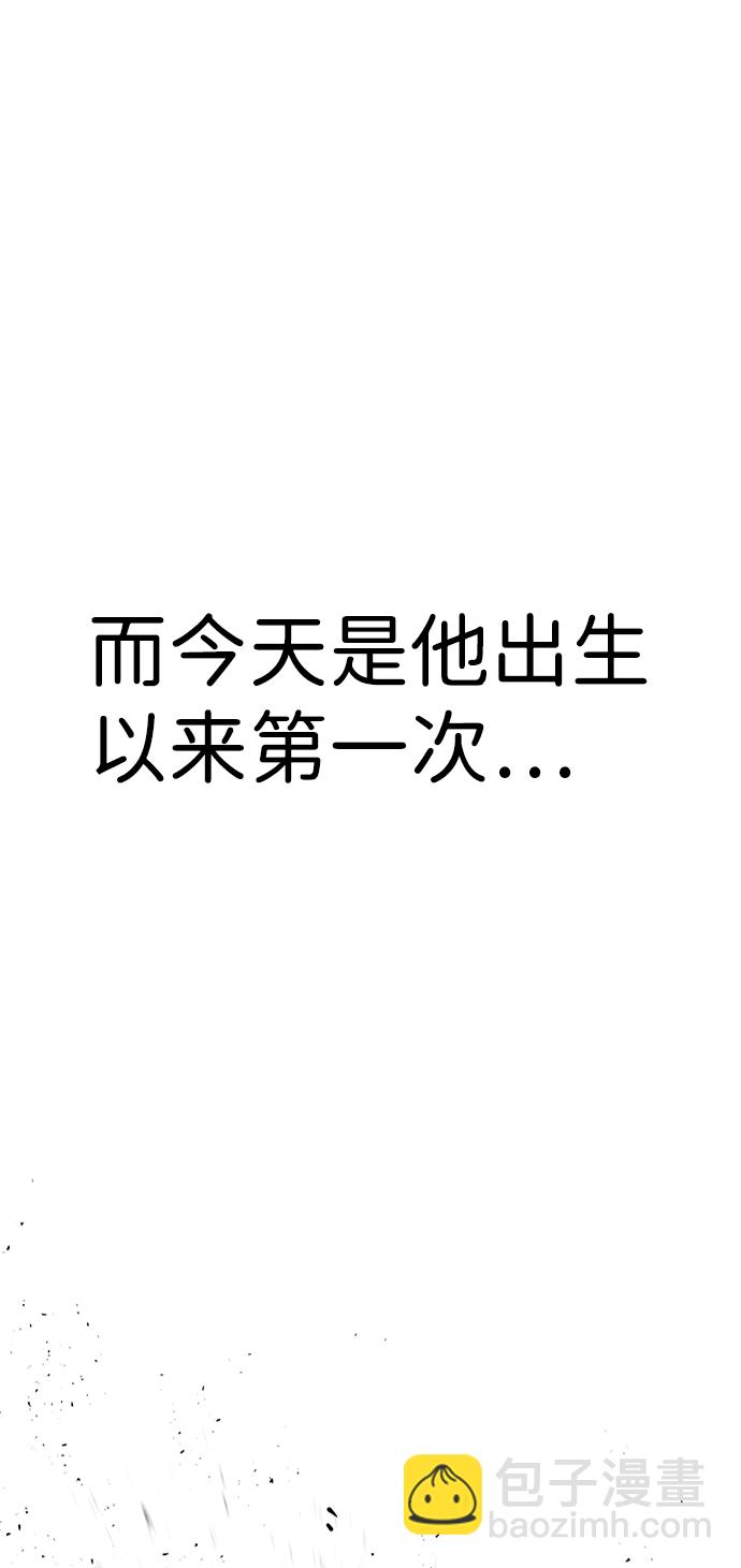 第17话29