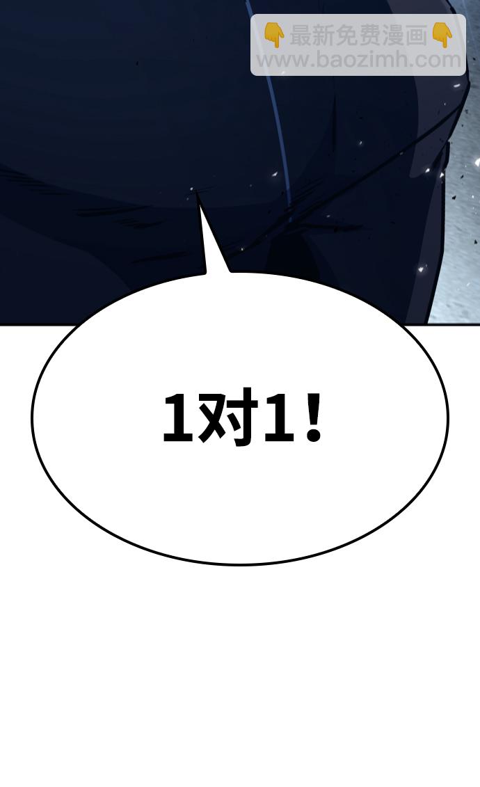 第17话3